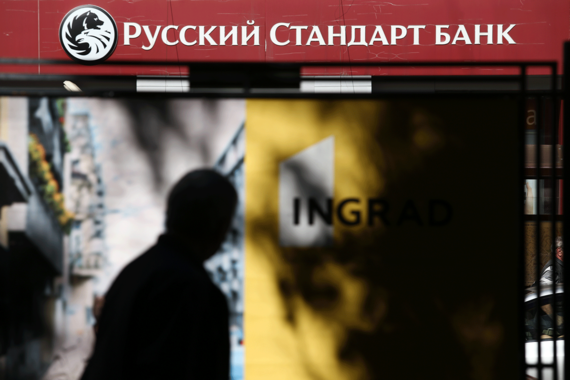 Кредиторы вряд ли могли повлиять на итоги собрания акционеров банка, 100% которого контролирует Тарико