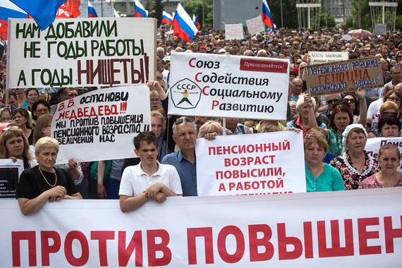 Как показывают данные социологов, футбол не смог перебить пенсионную повестку