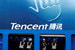 5. TencentСтоимость бренда: 178,990 млрд долларов