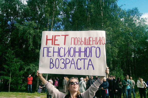 Отзывы регионов необходимы для законопроектов совместного ведения, к которым относится и пенсионный проект