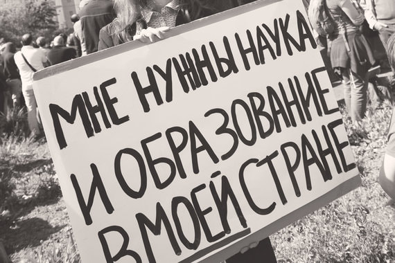 Мы идем вперед. Но идем, продираясь через колючий кустарник ревизионно-надзорных операций, который не дает набрать скорость