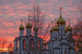 Религия