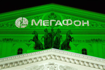 «Мегафон» объявил о делистинге с Лондонской биржи