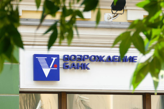 В пятницу Высокий суд Лондона в качестве обеспечительной меры по иску держателей облигаций, выпущенных по гарантии братьев Ананьевых, наложил арест на долю в банке «Возрождение» и другие активы, писал The Bell