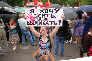 В Москве и Санкт-Петербурге прошли акции против повышения пенсионного возраста