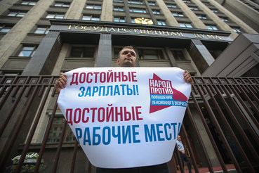 Госдума одобрила в первом чтении повышение пенсионного возраста