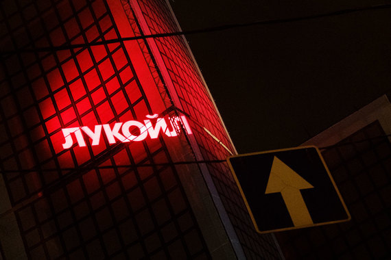 После сокращения уставного капитала доля акций, приходящихся на менеджмент «Лукойла», вырастет до 38,8%