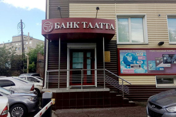 «Таатта» занимал 220-е место по активам