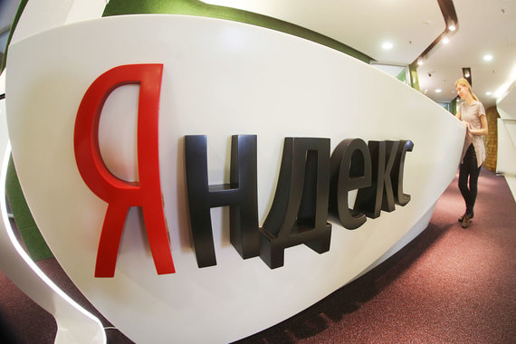 Большую часть выручки «Яндекс» получает от продажи рекламы в поиске