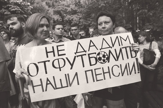 Совокупность демографических обстоятельств сегодня предрасполагает к снижению пенсионного возраста для мужчин с 60 до 59 лет и повышению для женщин с 55 до 63–65 лет