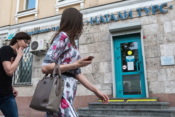 Туроператор по-прежнему не выплачивает деньги своим клиентам