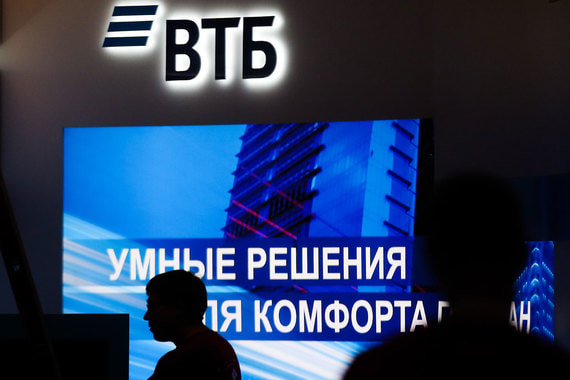 ВТБ заинтересовался «Возрождением» «по просьбе ЦБ», говорил Костин