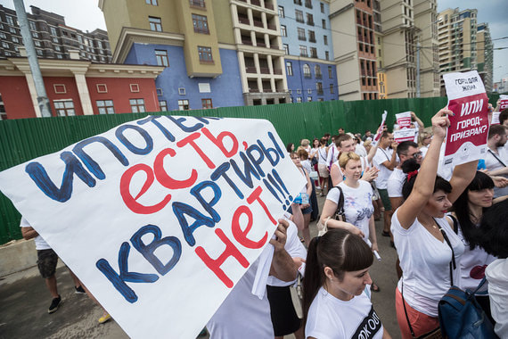 Дольщики Urban Group направили открытое письмо президенту Владимиру Путину и премьер-министру Дмитрию Медведеву с просьбой разобраться в ситуации с банкротством Urban Group