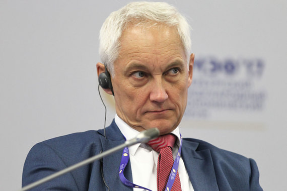 Белоусов предложил изъять у металлургических, химических и нефтехимических компаний более 500 млрд руб. сверхдоходов