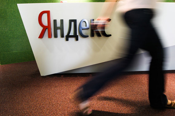 «Яндекс» ответил Роскомнадзору об утечке информации из Google Docs