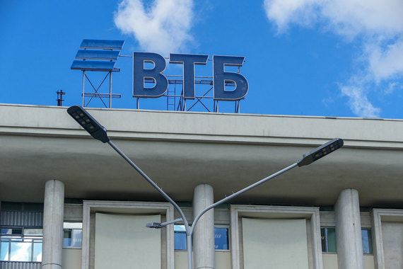 ВТБ скупил уже много банков, некоторые из них переварил с трудом, говорит бывший замминистра финансов Алексей Саватюгин