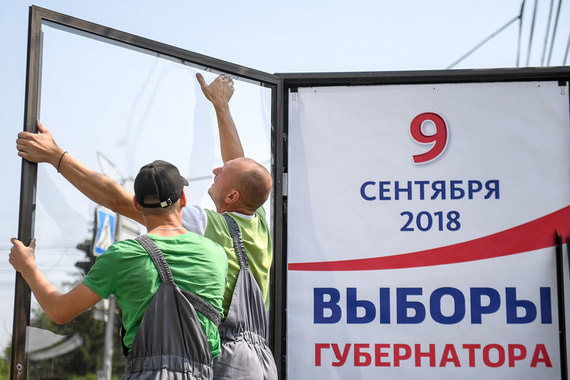 Пройти регистрацию смогли 104 кандидата из 172 выдвинутых