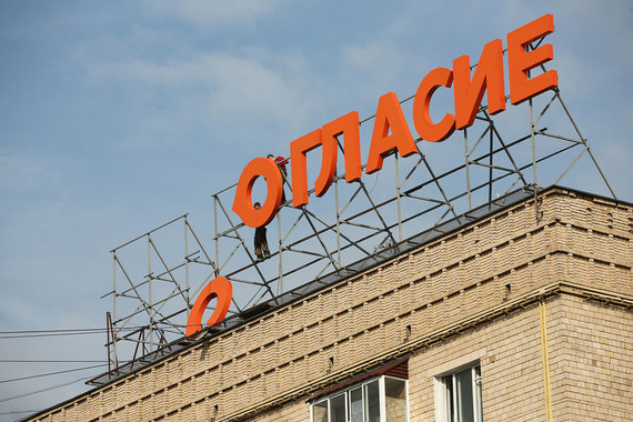 Представители «Согласия» огласили размер помощи, полученной от владельца