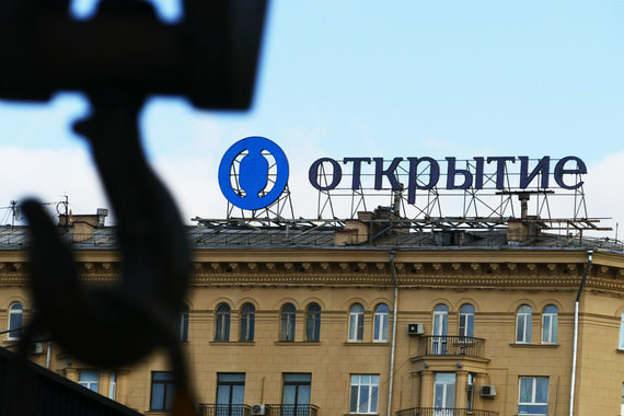 Банк «ФК Открытие» – один из крупнейших держателей бондов холдинга: в прошлом году он реструктурировал 15 выпусков на 249 млрд руб.