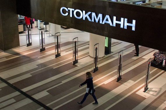Morgan Stanley отказался от покупки последнего актива Stockmann в Санкт-Петербурге