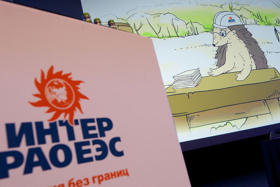«Интер РАО» не намерено покупать оставшийся пакет своих акций