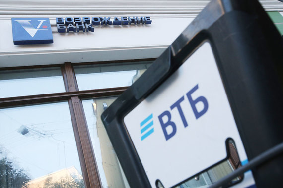 ВТБ купит контрольный пакет «Возрождения»