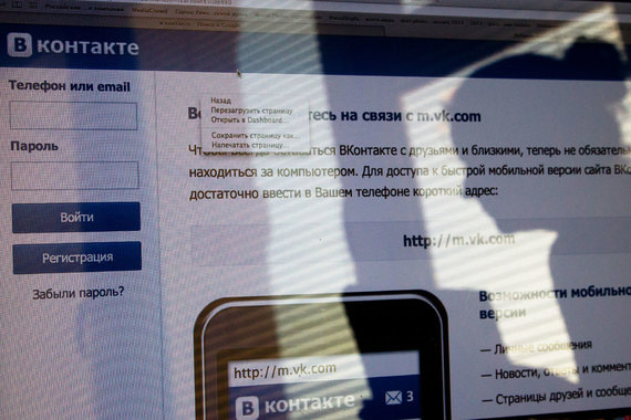 Mail.Ru Group, которой принадлежат соцсети «В контакте» и «Одноклассники», выступила против уголовных дел за репосты