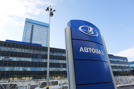 В этом году «АвтоВАЗ» впервые с 2012 г. получил чистую прибыль