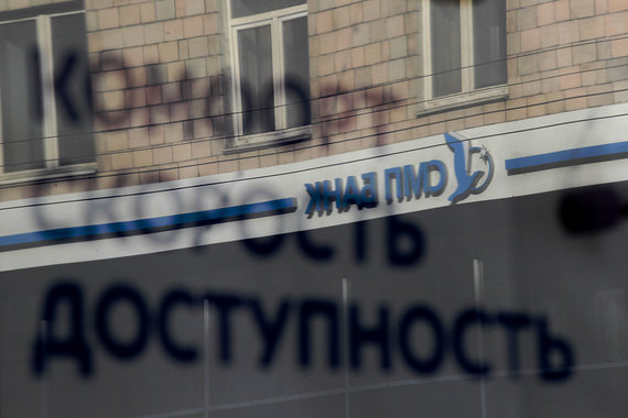 «СМП банк» будет допущен до работы со спецсчетами участников госзакупок