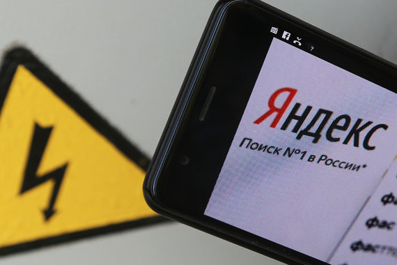 «Яндекс» добавил раздел «ТВ онлайн» на главную страницу в начале этого года, там ранее транслировались крупнейшие телеканалы