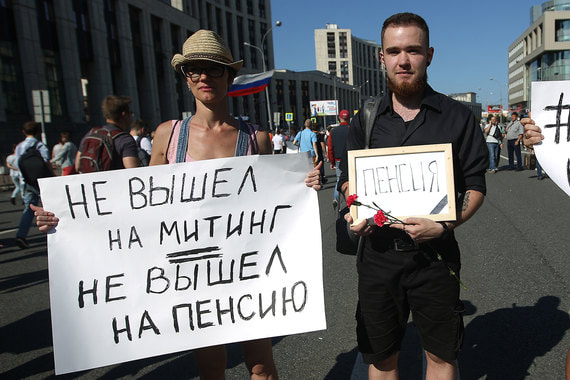 Власти Москвы не согласовали заявку сторонникам оппозиционера Алексея Навального на проведение митинга-шествия 9 сентября