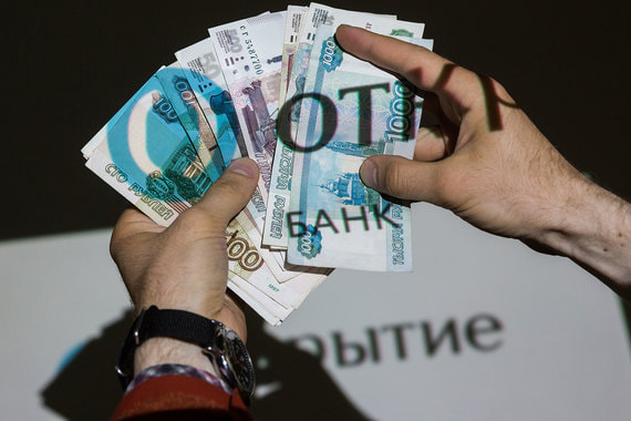 «ФК Открытие» решил отсудить у бывших менеджеров банка бонусы, которые они получили незадолго до санации банка