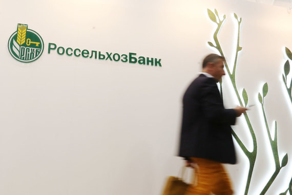 Без господдержки РСХБ придется сдерживать рост активов