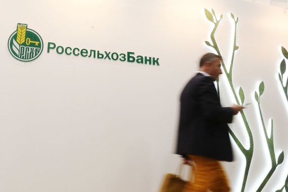 Россельхозбанку нужно еще минимум 40 млрд рублей в капитал до конца года