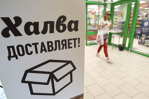 В перспективе количество постаматов ЦТБ, работающих под брендом «Халва», превысит 1500