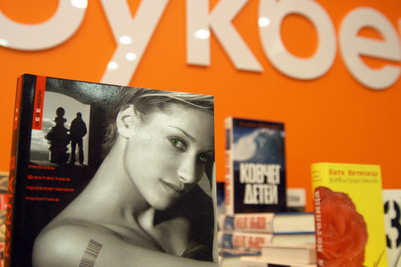 Весь российский книжный рынок ощутимо переходит в онлайн