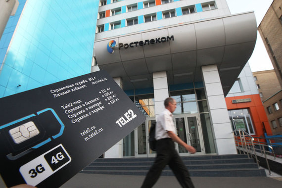 Мобильность не помешает даже таким основательным компаниям, как «Ростелеком»