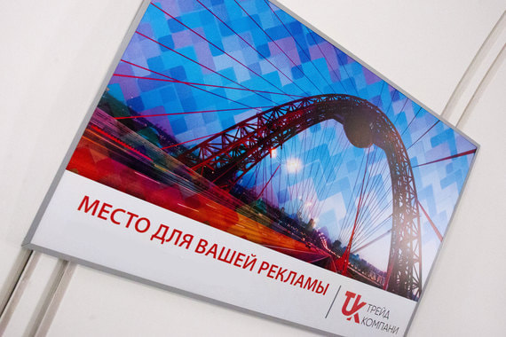 Арбитражный суд Москвы удовлетворил требование компании «Трейд компани»