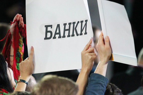 Банки вновь начали занимать деньги