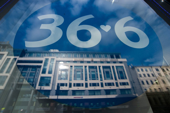Совет директоров «Аптечной сети 36,6» одобрил дополнительную эмиссию акций компании