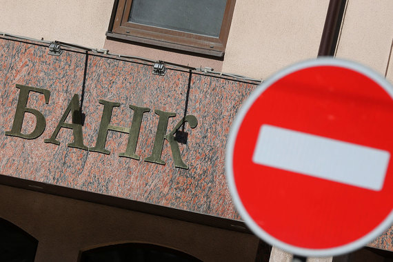 Европейский суд в Люксембурге отказался снять санкции с "Роснефти", ВТБ, Сбербанка и Внешэкономбанка