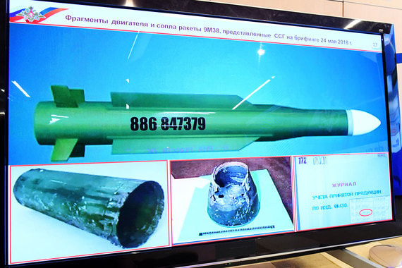 Минобороны: сбившая малайзийский Boeing ракета принадлежала Украине