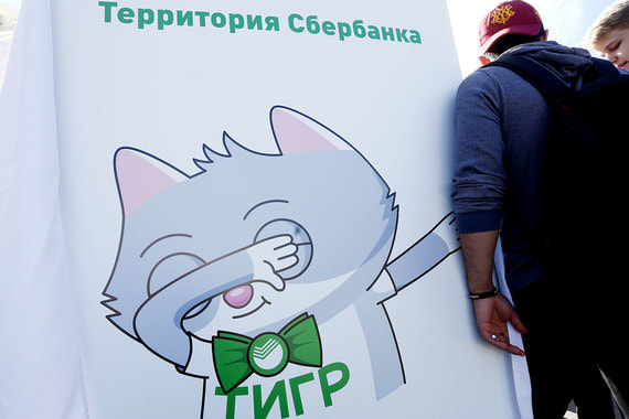 Маркетмейкером фонда выступит Sberbank CIB