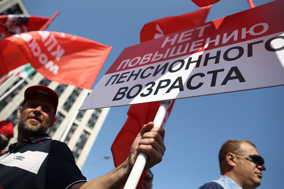 Представители алтайской и московской региональных групп по проведению референдума против повышения пенсионного возраста обратились к другим зарегистрированным региональным подгруппам