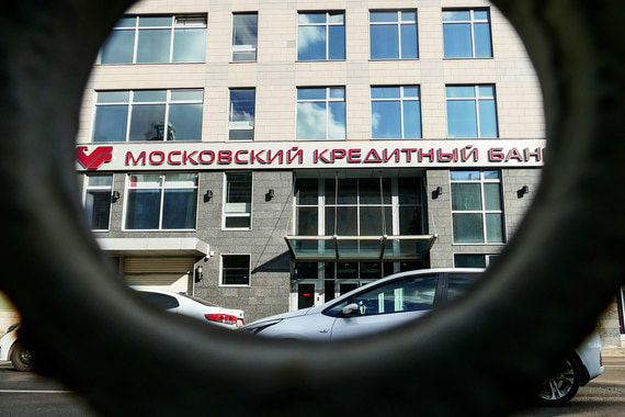 Рейтинг Московского кредитного банка поставлен на пересмотр из-за сбоя