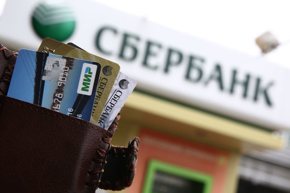 Сбербанк подключился к программе лояльности «Мира» только в сентябре этого года
