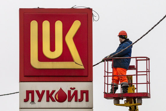 «Лукойл» впервые поднялся так высоко