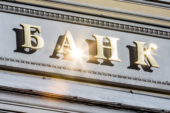 В начале месяца объем предоставленных краткосрочных кредитов за день вырос с 9,9 млрд руб. до 505,7 млрд руб.