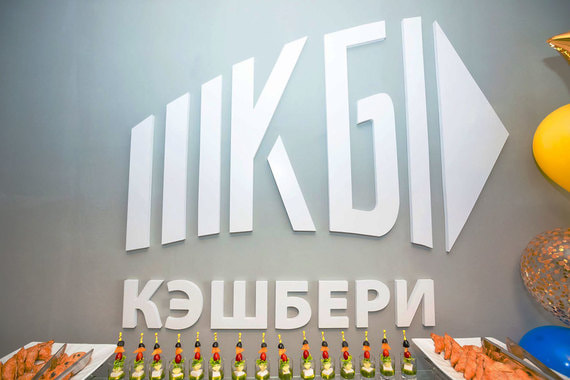 «Кэшбери» удалось вовлечь в свой «проект» несколько десятков тысяч человек