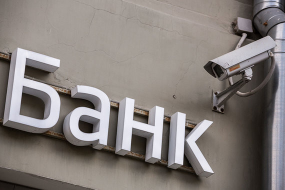 Доступ к банковским счетам уже давно относительно прост, говорит партнер Taxology Алексей Артюх